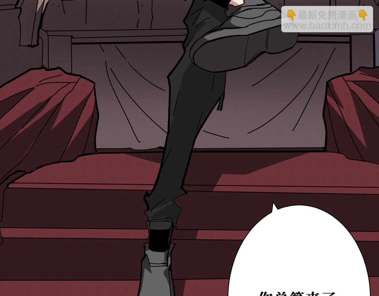 噬神紀 - 第284話 八門金鎖(2/3) - 1