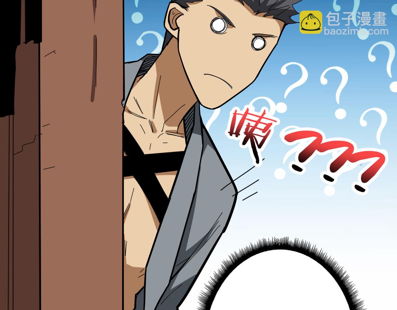 噬神紀 - 第284話 八門金鎖(2/3) - 5