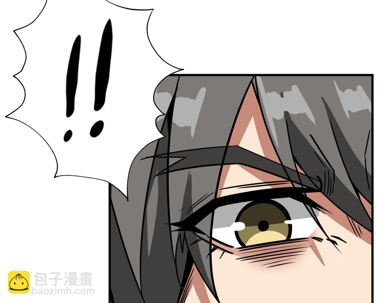 噬神紀 - 第286話 殺(3/4) - 6