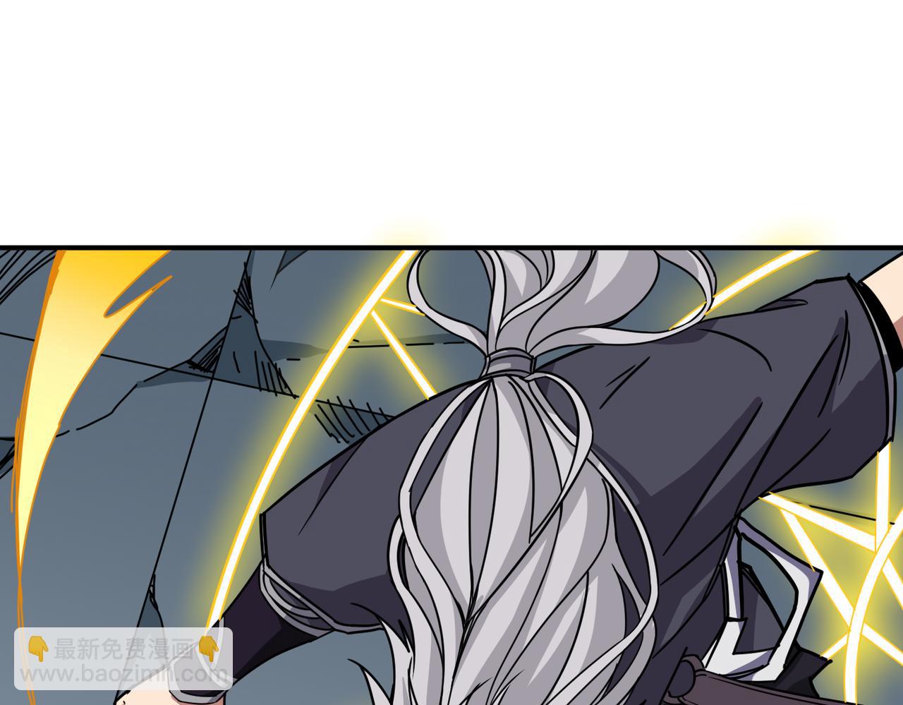 噬神紀 - 第286話 殺(3/4) - 6