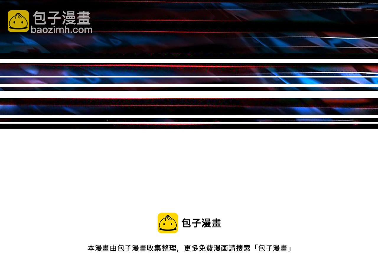 噬神紀 - 第286話 殺(4/4) - 1