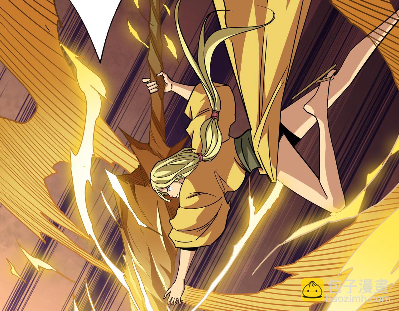 噬神紀 - 第286話 殺(2/4) - 6