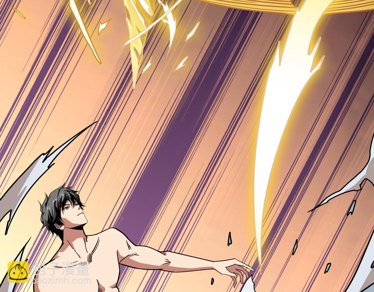 噬神紀 - 第286話 殺(2/4) - 7