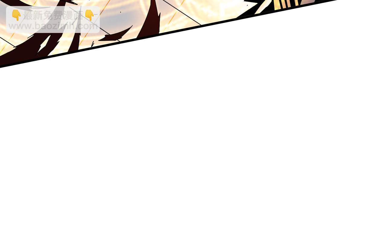 噬神紀 - 第286話 殺(2/4) - 1