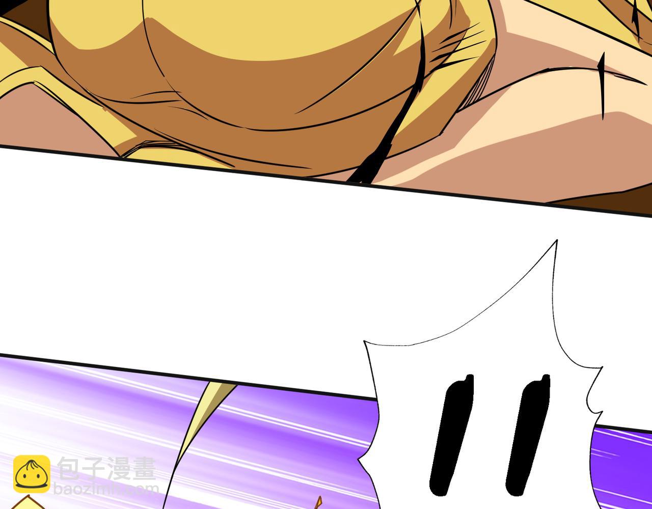 噬神紀 - 第286話 殺(2/4) - 8