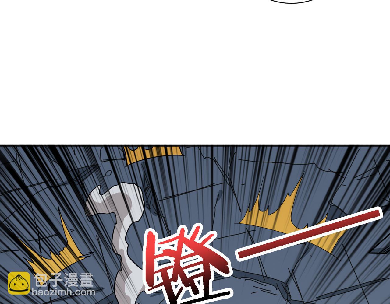 噬神紀 - 第286話 殺(3/4) - 2