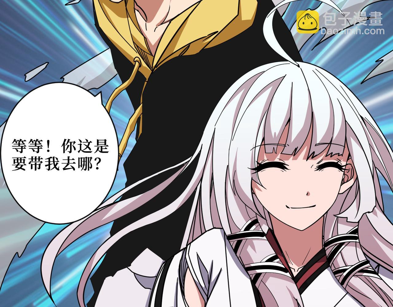 噬神紀 - 第288話 偷家(3/3) - 1