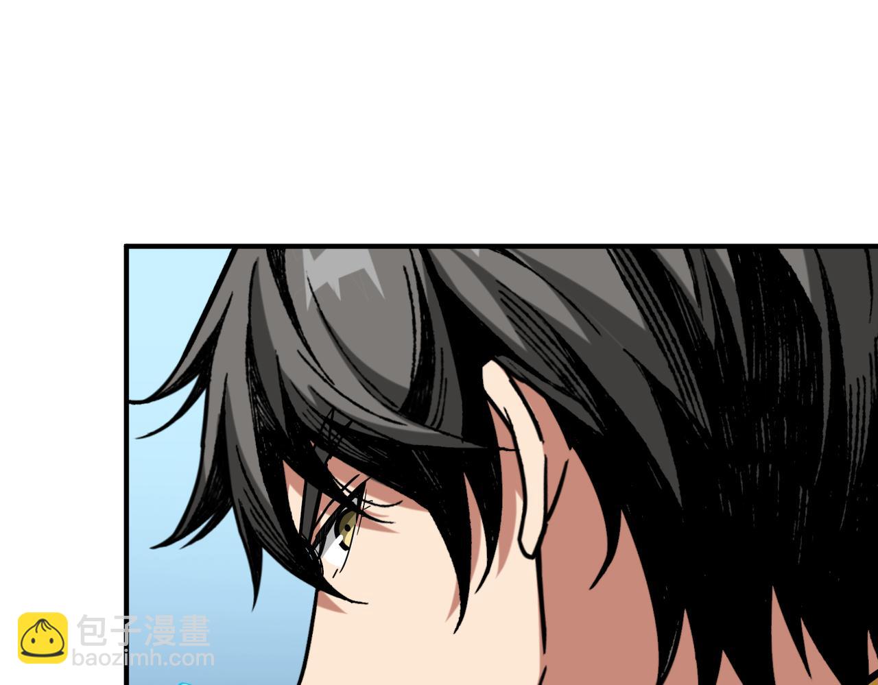 噬神紀 - 第288話 偷家(3/3) - 3