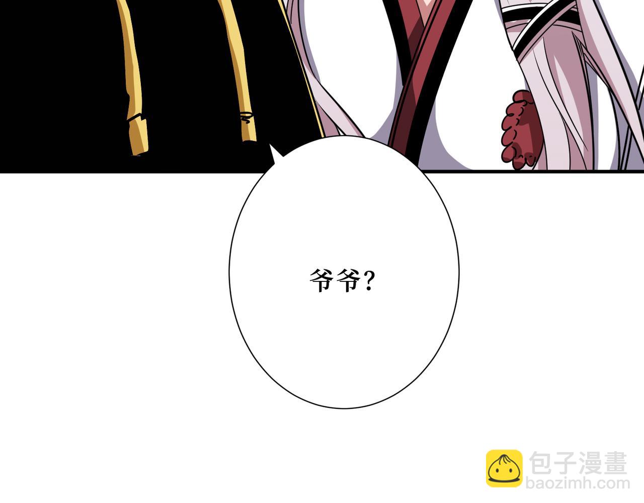 噬神紀 - 第288話 偷家(3/3) - 2