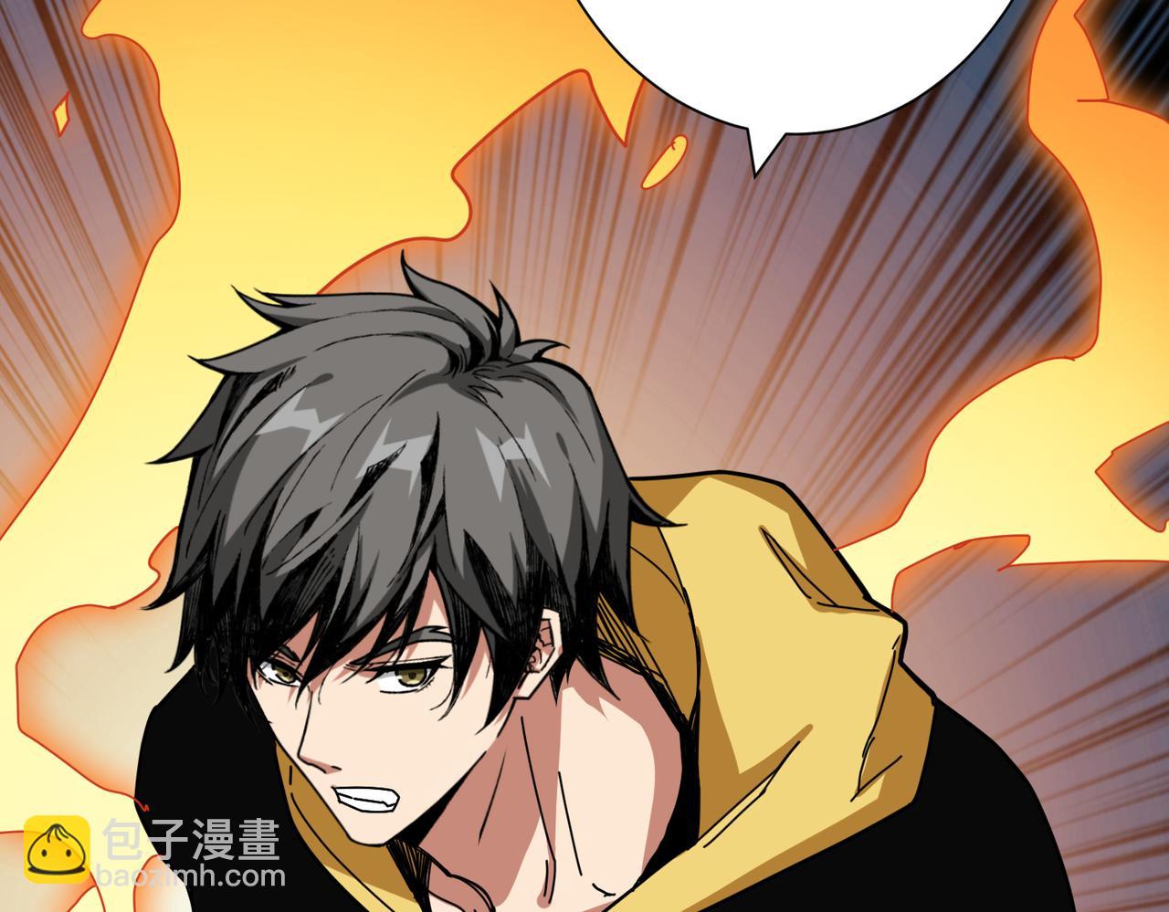 噬神紀 - 第288話 偷家(2/3) - 7