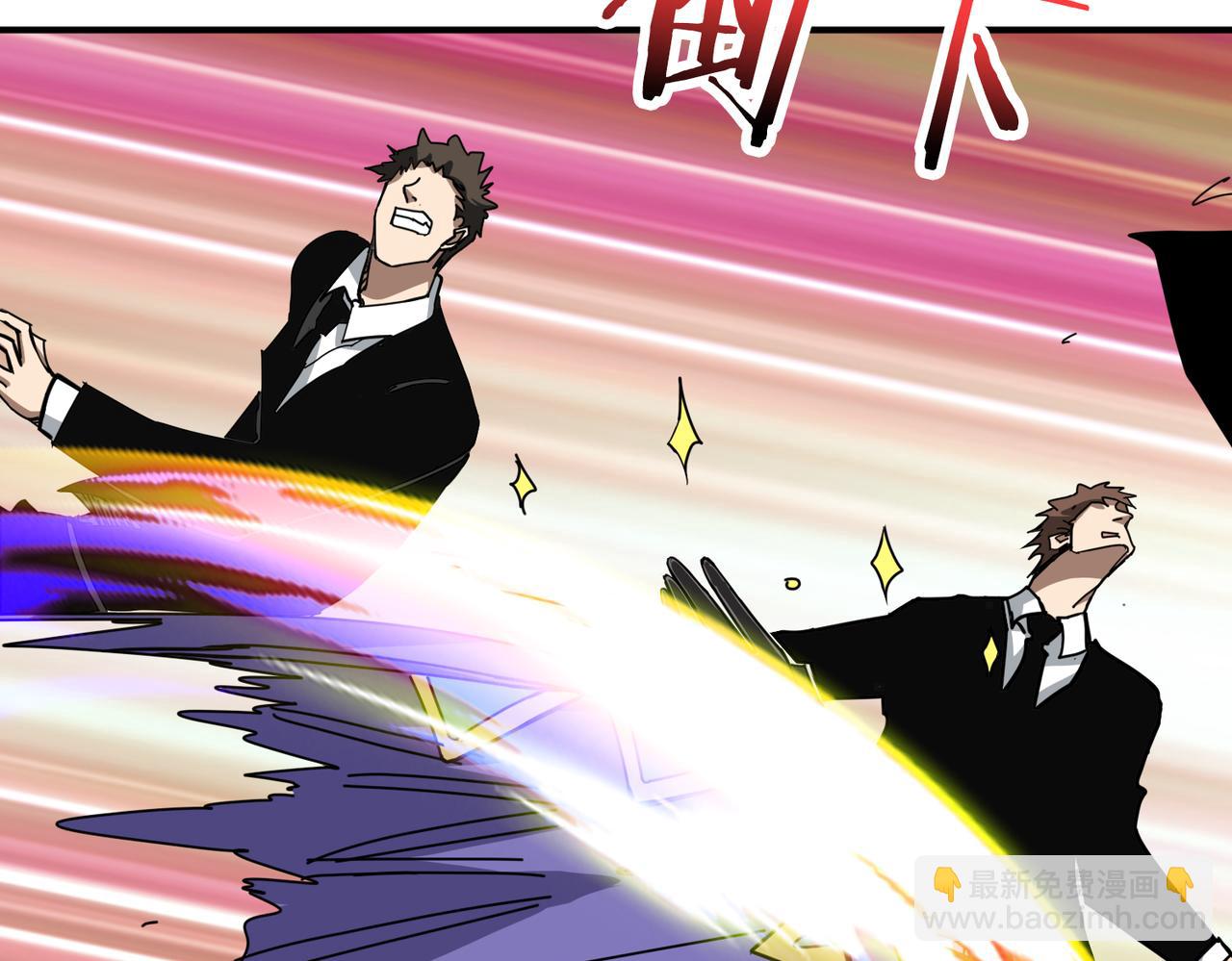 噬神紀 - 第288話 偷家(2/3) - 2