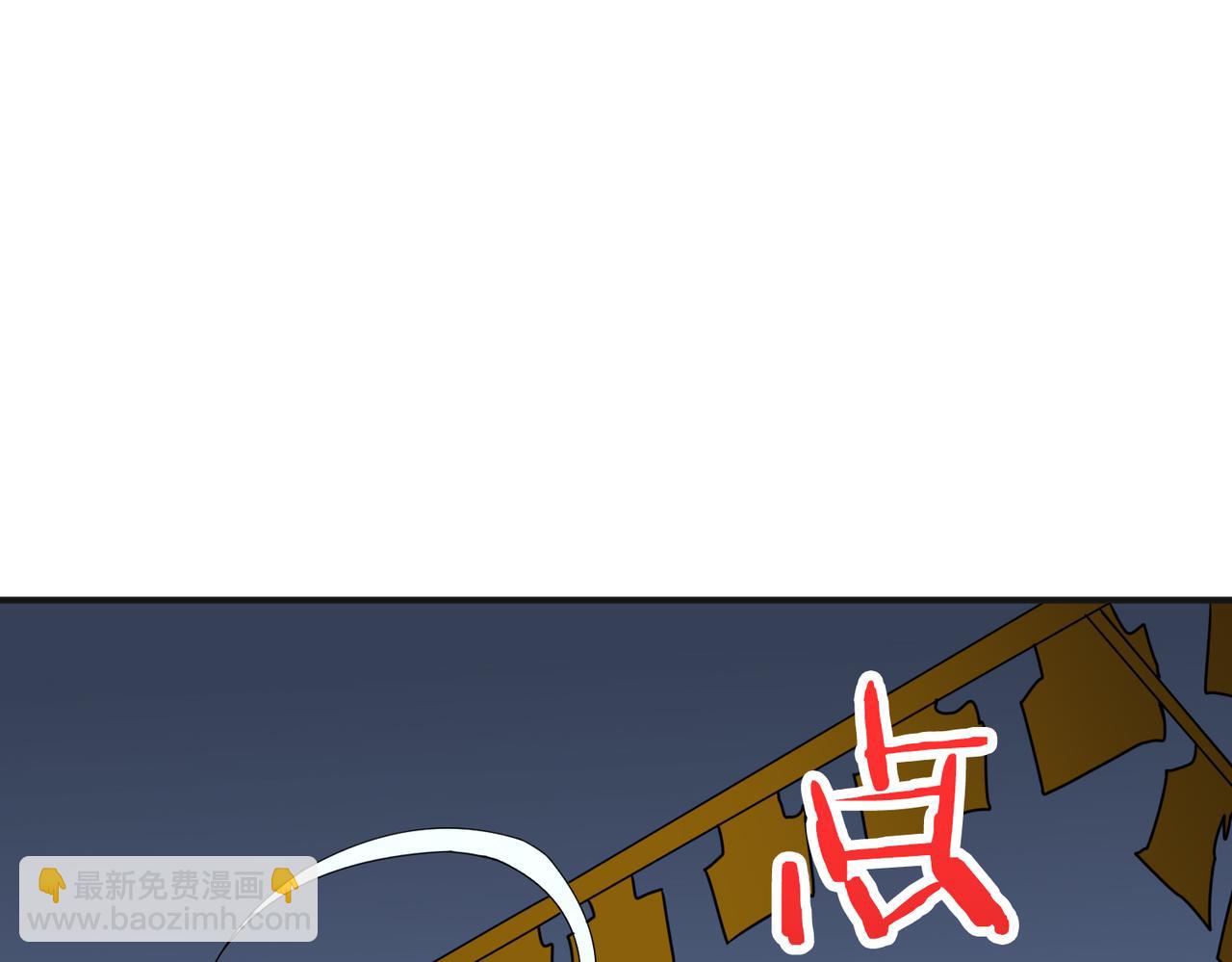 噬神紀 - 第288話 偷家(2/3) - 5