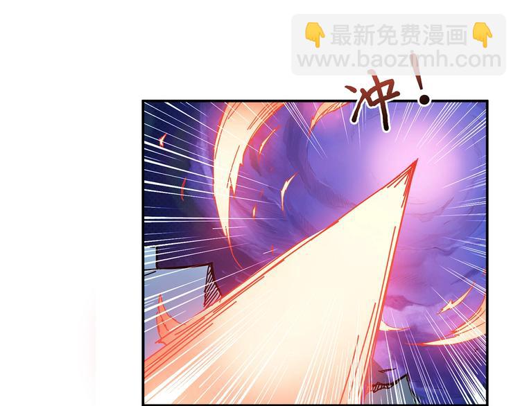 噬神紀 - 第28話 突破(3/4) - 7