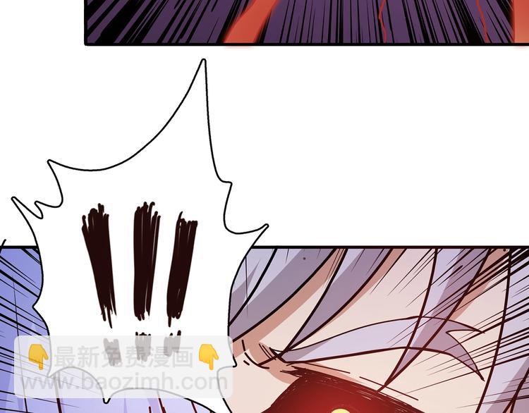 噬神紀 - 第28話 突破(3/4) - 5