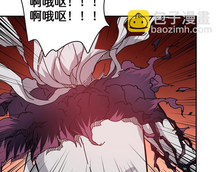 噬神紀 - 第28話 突破(3/4) - 7