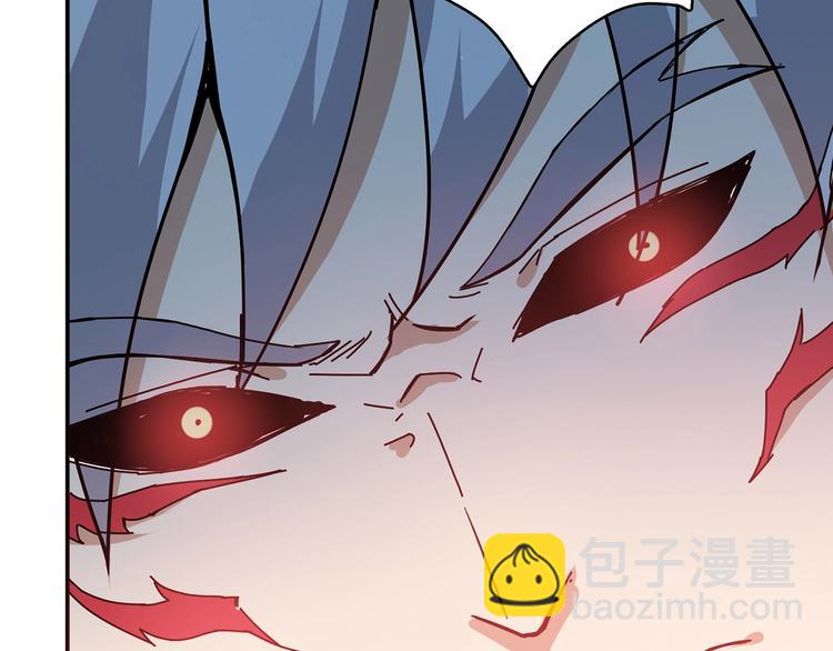 噬神紀 - 第28話 突破(3/4) - 1