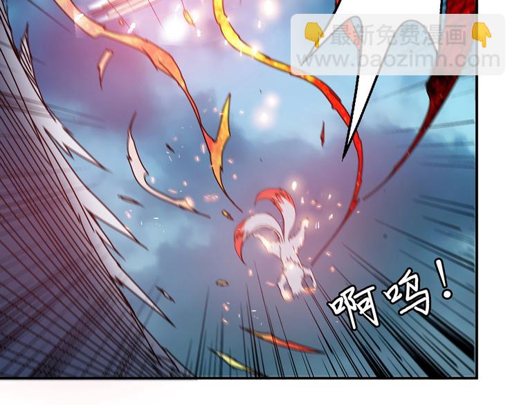 噬神紀 - 第28話 突破(3/4) - 4