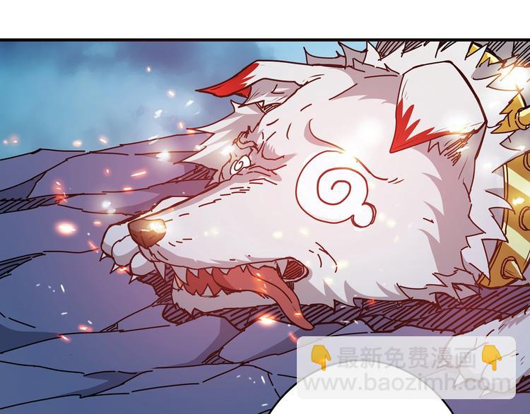 噬神紀 - 第28話 突破(3/4) - 7