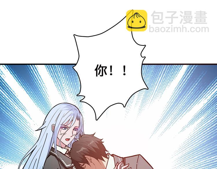 噬神紀 - 第28話 突破(4/4) - 1