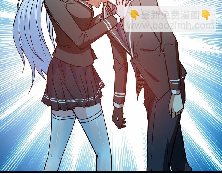 噬神紀 - 第28話 突破(4/4) - 2