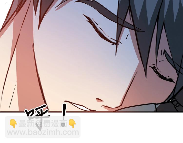 噬神紀 - 第28話 突破(4/4) - 2