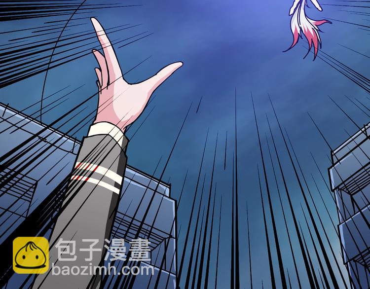 噬神紀 - 第28話 突破(4/4) - 4