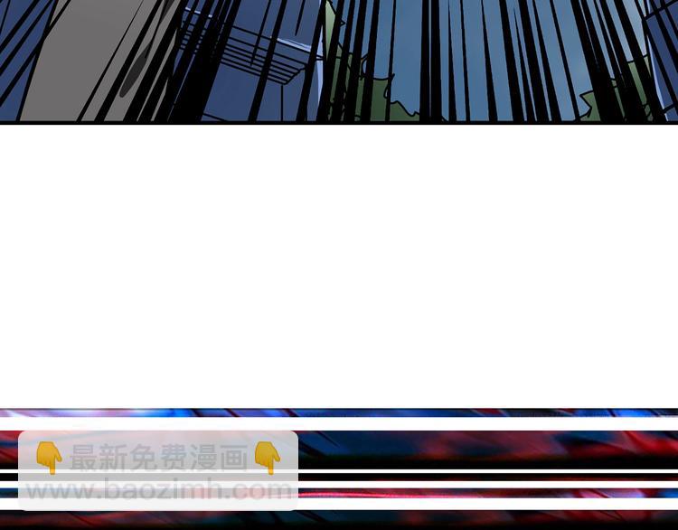 噬神紀 - 第28話 突破(4/4) - 1