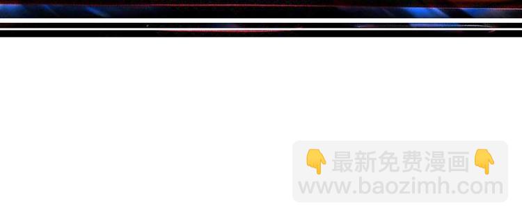 噬神紀 - 第28話 突破(4/4) - 3