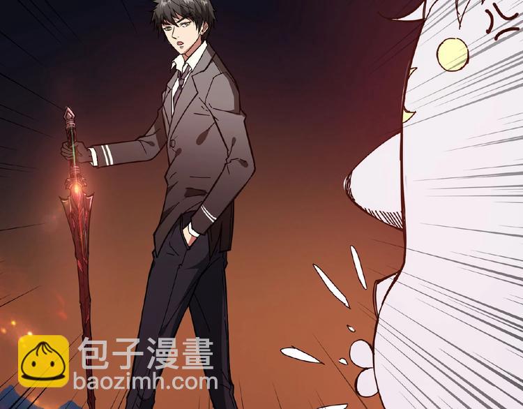 噬神紀 - 第28話 突破(1/4) - 6