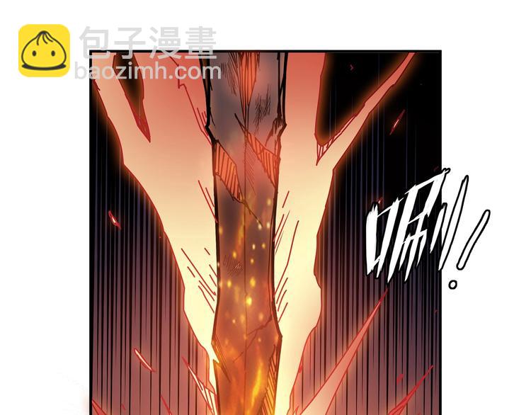 噬神紀 - 第28話 突破(1/4) - 7