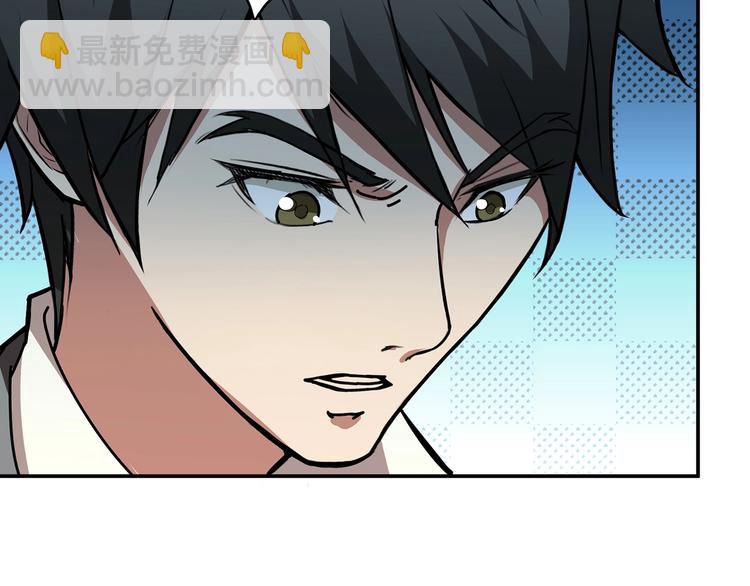 噬神紀 - 第28話 突破(1/4) - 5