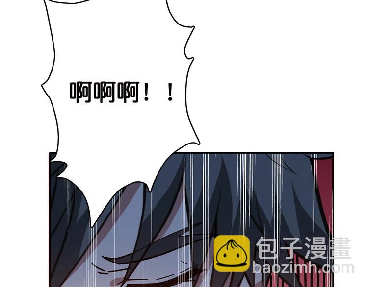 噬神紀 - 第28話 突破(2/4) - 7