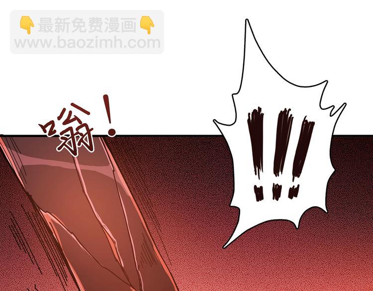 噬神紀 - 第28話 突破(2/4) - 1