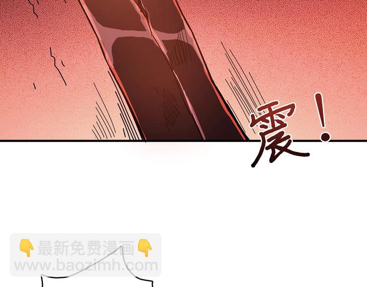 噬神紀 - 第28話 突破(2/4) - 2