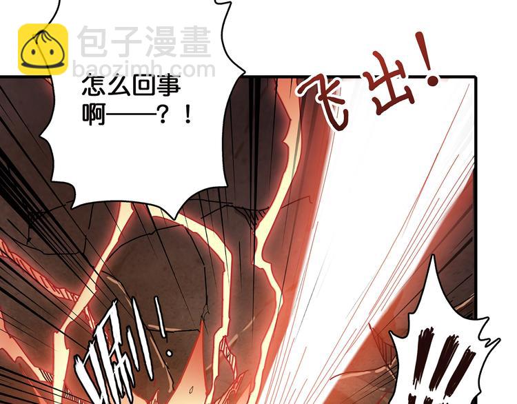 噬神紀 - 第28話 突破(2/4) - 3