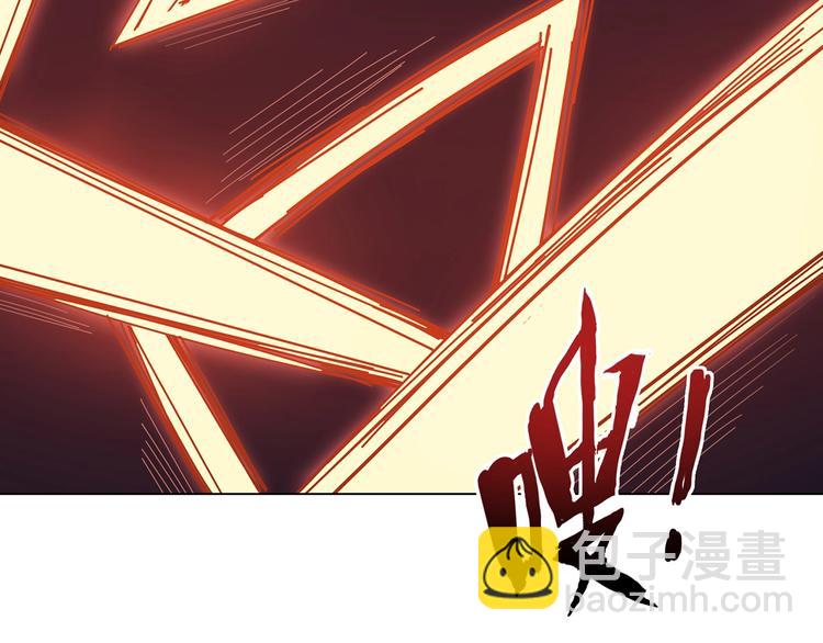 噬神紀 - 第28話 突破(2/4) - 8