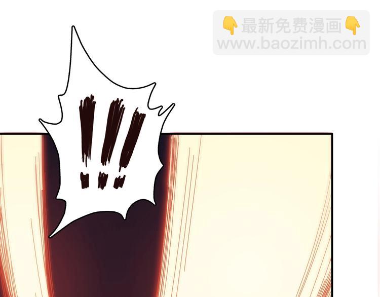 噬神紀 - 第28話 突破(2/4) - 4