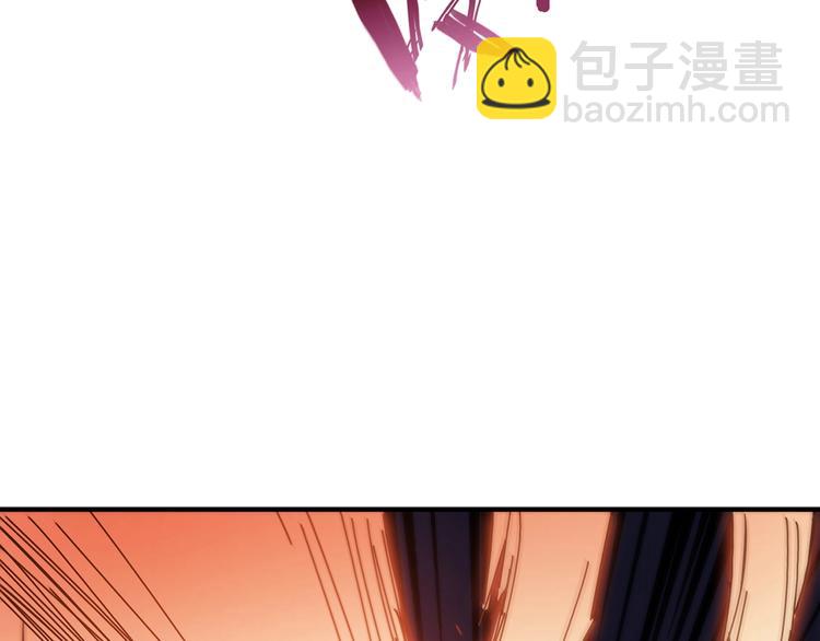 噬神紀 - 第28話 突破(2/4) - 6