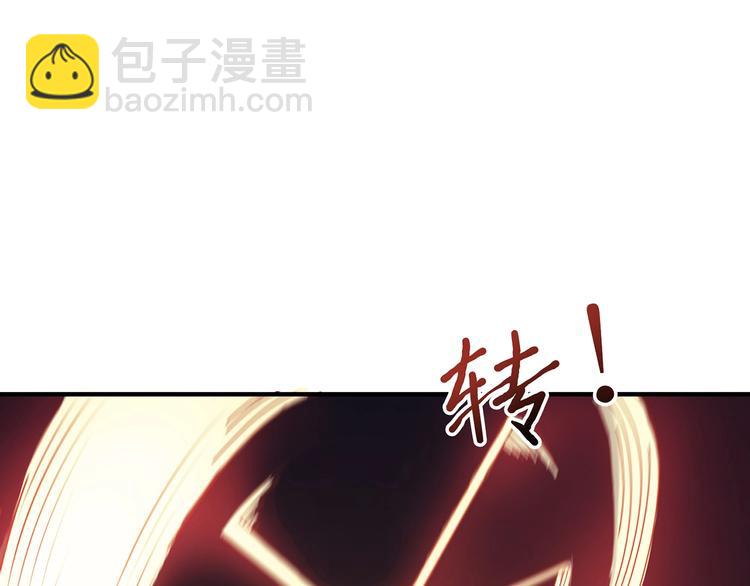 噬神紀 - 第28話 突破(2/4) - 7