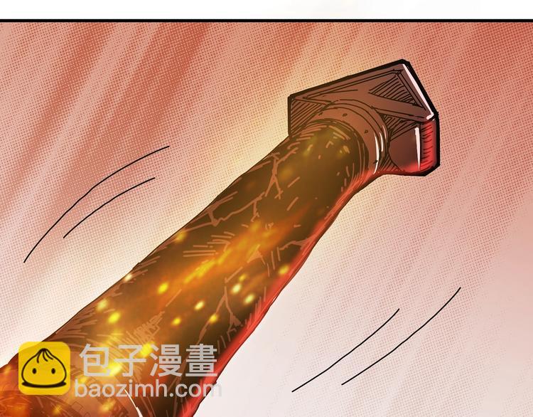 噬神紀 - 第28話 突破(2/4) - 1