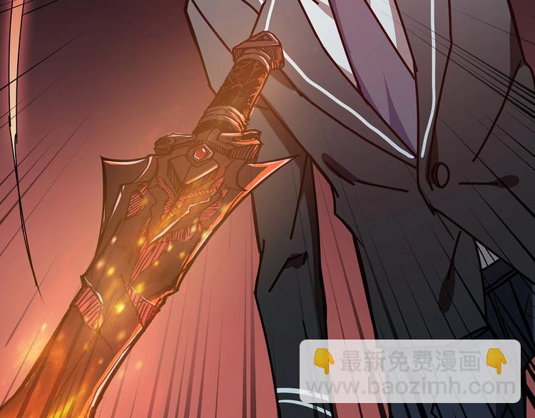 噬神紀 - 第28話 突破(2/4) - 4