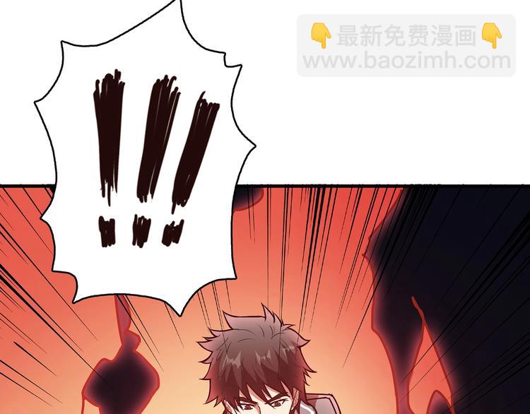 噬神紀 - 第28話 突破(2/4) - 8