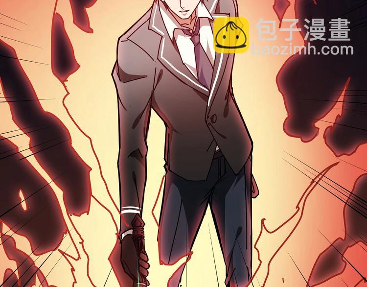 噬神紀 - 第28話 突破(2/4) - 1