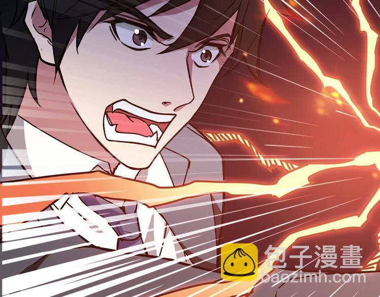 噬神紀 - 第28話 突破(2/4) - 5