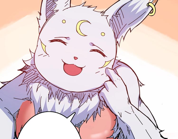 噬神紀 - 第28話 突破(2/4) - 1