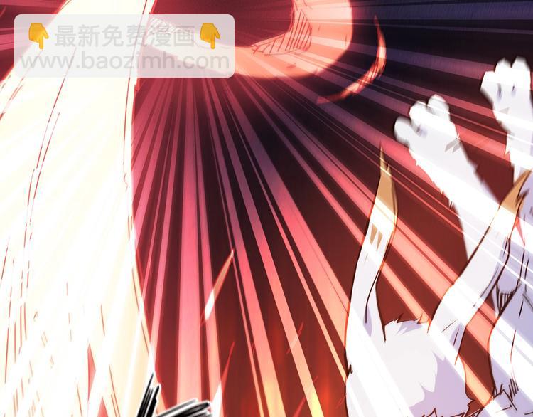 噬神紀 - 第28話 突破(2/4) - 4