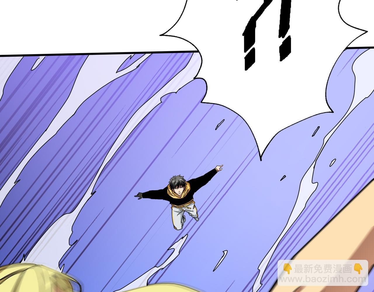 噬神紀 - 第290話 歸墟(3/3) - 3