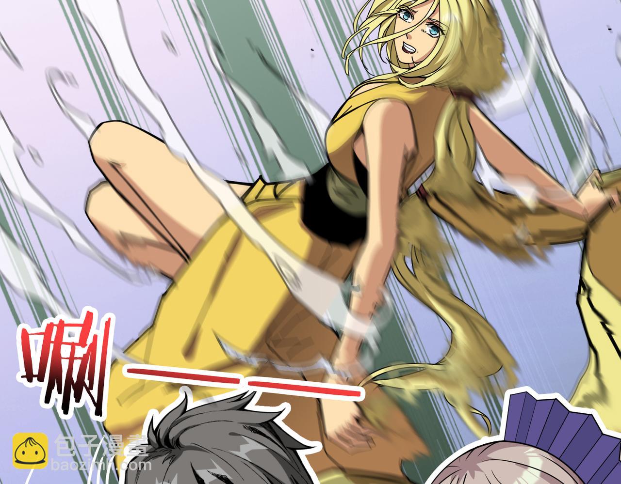 噬神紀 - 第290話 歸墟(3/3) - 6