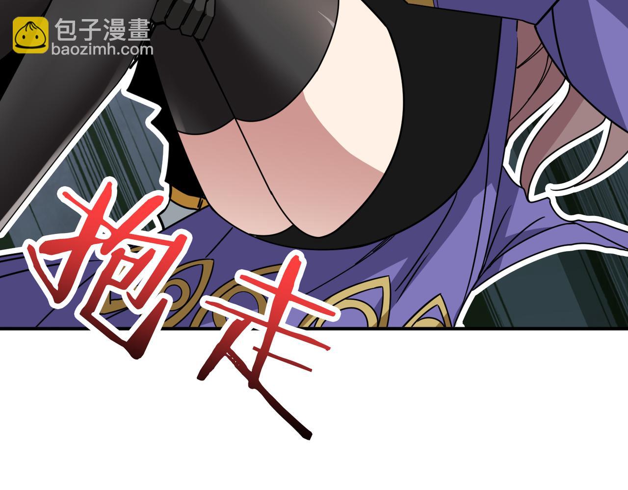 噬神紀 - 第290話 歸墟(3/3) - 1