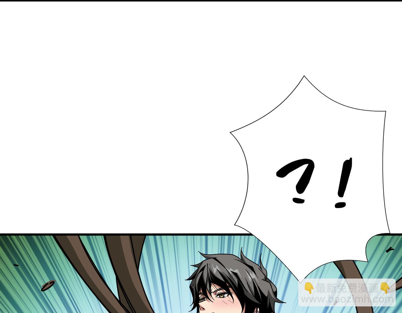 噬神紀 - 第290話 歸墟(2/3) - 8